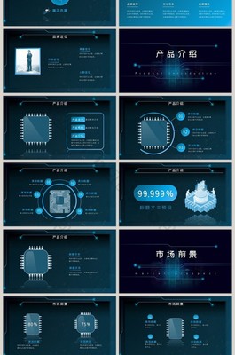 智能電子產(chǎn)品技術開發(fā) 未來科技的簡約演進