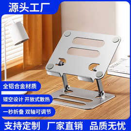 iPad與蘋果平板電腦支架 提升使用體驗(yàn)的必備伴侶